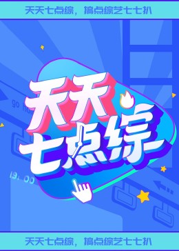免费人和兽20分钟兽人45分钟